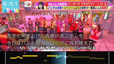 bandicam 2026-01-19 08-51-37-243