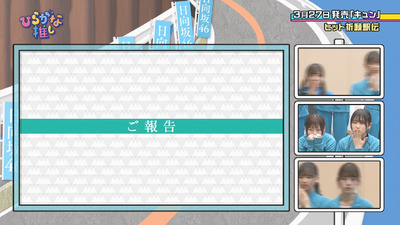 bandicam 2019-03-25 01-53-06-611