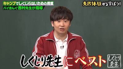 bandicam 2020-11-17 06-00-16-969