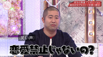 bandicam 2022-05-30 00-39-17-155