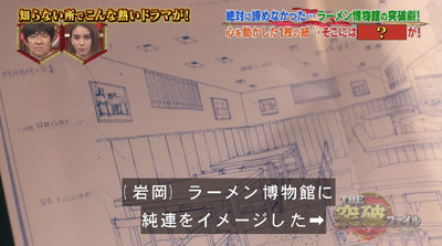 bandicam 2018-12-13 19-32-42-221