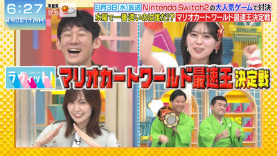 bandicam 2025-09-06 06-28-00-537