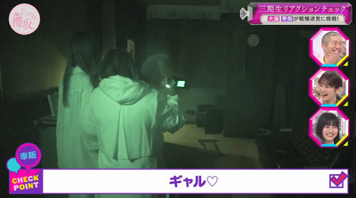 bandicam 2023-06-05 00-54-27-889