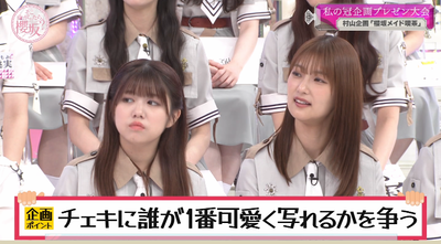 bandicam 2025-08-18 01-15-59-076