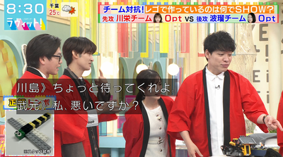 bandicam 2025-10-10 08-30-47-825