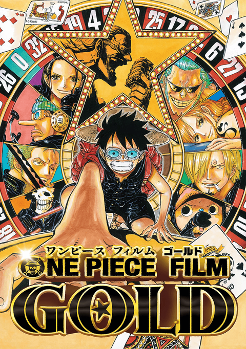 乃木坂46 映画 ワンピース フィルムゴールド で西野七瀬が声優に抜擢 アルバ役に挑戦 One Piece Film Gold 櫻坂46まとめもり 乃木坂46 映画 ワンピース フィルムゴールド で西野七瀬が声優に抜擢 アルバ役に挑戦 One Piece Film Gold 櫻坂46まとめもり