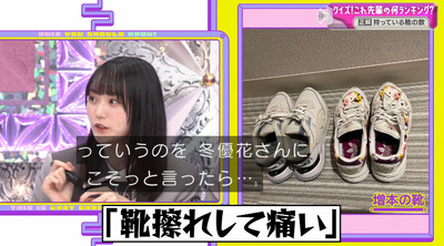 bandicam 2023-07-31 02-38-05-743