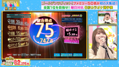 bandicam 2022-12-28 22-52-04-173