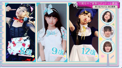 bandicam 2023-08-28 00-43-49-181