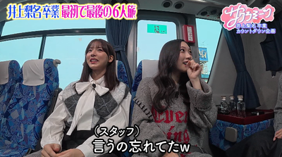 bandicam 2025-12-12 02-06-13-981