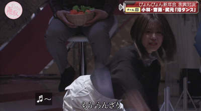 bandicam 2023-01-16 00-58-15-861