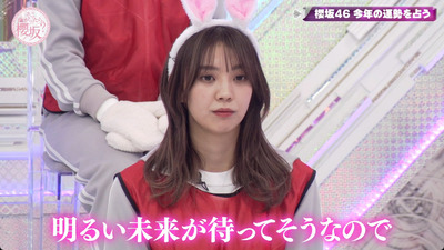 bandicam 2023-01-23 01-01-19-470