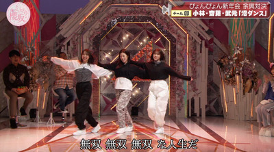 bandicam 2023-01-16 00-59-29-229