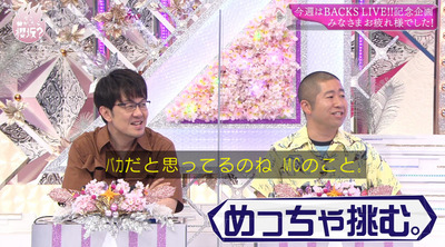 bandicam 2021-07-12 00-36-57-740