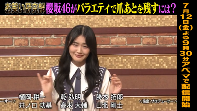 bandicam 2024-07-05 22-01-32-278