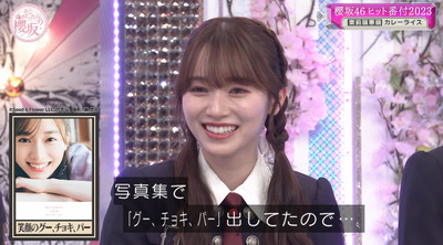 bandicam 2023-12-18 02-00-03-616 - コピー