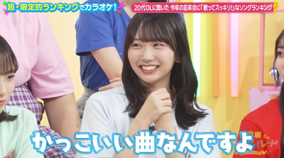 bandicam 2024-12-13 03-28-36-358