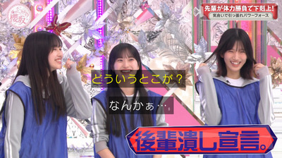 bandicam 2023-09-25 00-49-15-875