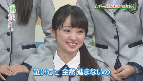 bandicam 2015-12-28 01-48-41-206