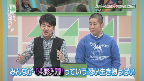 bandicam 2015-12-28 01-48-19-371