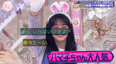 bandicam 2023-01-16 00-54-25-297