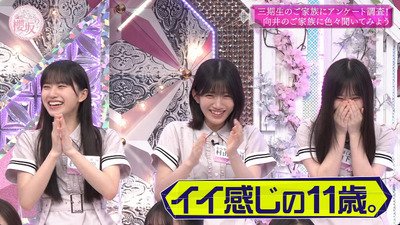 bandicam 2023-08-28 00-54-43-038