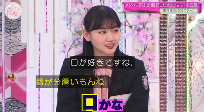 bandicam 2022-03-28 01-07-04-500 - コピー