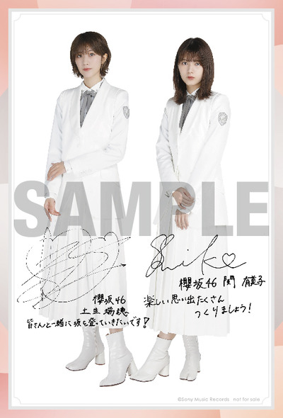 _fix_sakurazaka_1st_Photocard_B3_1108_SAMPLE