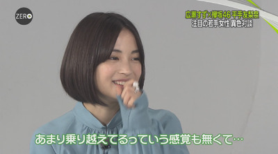 bandicam 2018-08-31 23-57-07-208