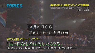 bandicam 2017-07-30 09-33-06-338