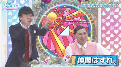 bandicam 2019-04-08 01-19-48-877 - コピー