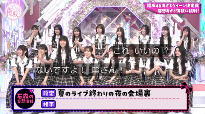 bandicam 2026-07-06 01-11-50-347 - コピー