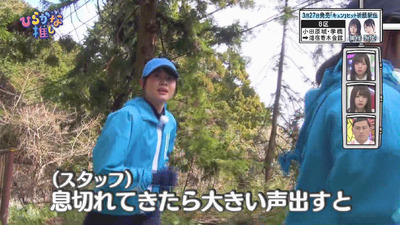 bandicam 2019-03-25 02-03-54-608