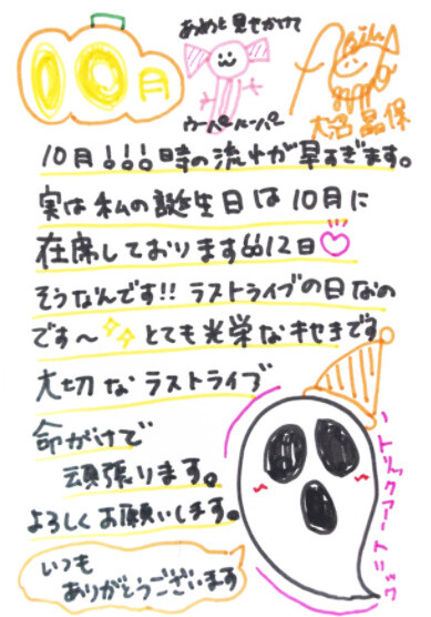 bandicam 2020-10-01 20-42-41-462