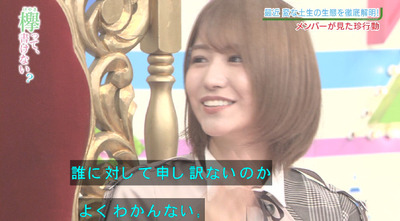 bandicam 2019-03-18 00-43-45-379