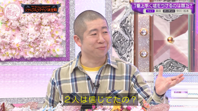 bandicam 2026-04-06 00-58-05-253