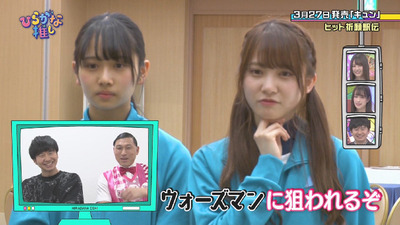 bandicam 2019-03-25 01-53-50-117