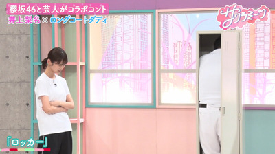 bandicam 2023-06-09 02-57-13-641