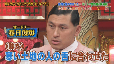 bandicam 2018-12-13 19-31-22-771