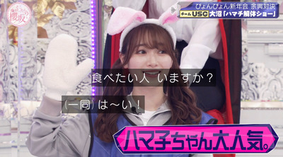 bandicam 2023-01-16 00-54-23-651