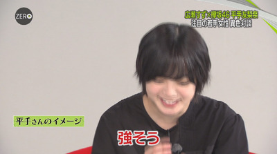 bandicam 2018-08-31 23-50-58-520