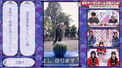 bandicam 2022-07-25 00-53-42-886