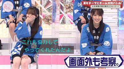 bandicam 2022-07-25 00-54-25-741