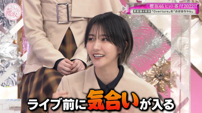 bandicam 2022-12-12 01-13-05-630