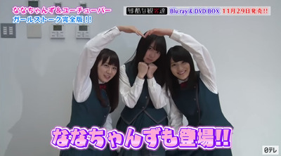 bandicam 2017-07-20 00-52-55-162