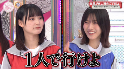 bandicam 2023-09-25 00-49-37-608