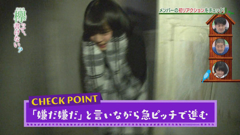 bandicam 2015-12-28 01-39-47-595