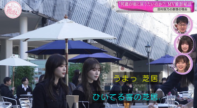 bandicam 2024-02-26 00-43-54-982