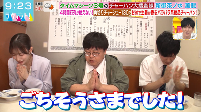 bandicam 2025-08-13 09-23-41-881