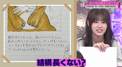 bandicam 2025-08-18 00-55-31-495